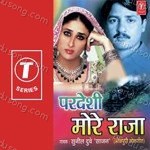 Aradhana Songs MP3 Download