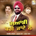 Rajia Dhillon Songs MP3 Download