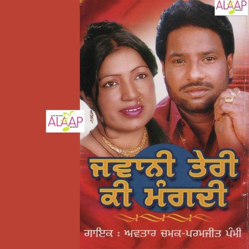 Jawani Teri Ki Mangdi Avtar Chamak MP3 Download