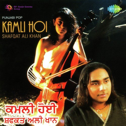 Kamli Hoi Shafqat Ali Khan MP3 Download