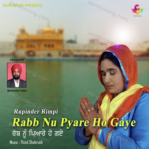 Rabb Nu Pyare Ho Gaye Rupinder Rimpy MP3 Download