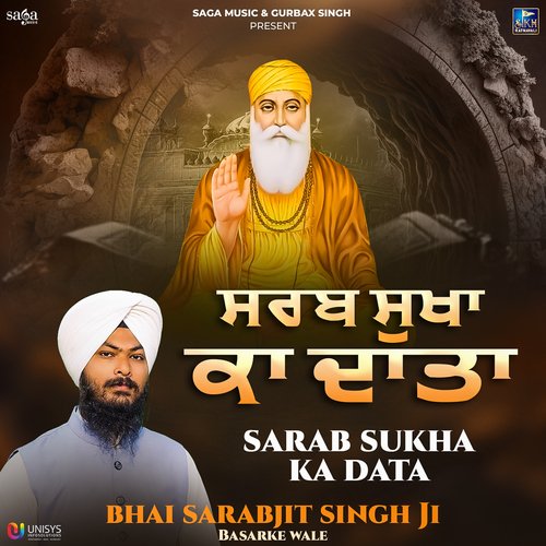 Baba Man Matt Waro Bhai Sarabjit Singh Ji Basarke wale MP3 Download