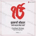 Gurbani Kirtan, Vol. 1 Album Download