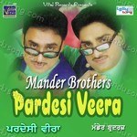 Mander Brothers Songs MP3 Download