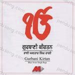 Bhai Avtar Singh Ragi Songs MP3 Download