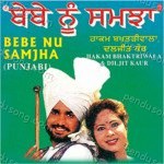 Bebe Nu Samjha - Hakam Bakhtariwala Song Download