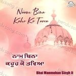 Naam Bina Kaho Ko Tarea - Manmohan Singh Song Download