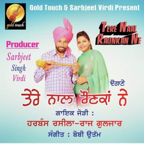 Tere Naal Raunkan Ne Harbans Rasila MP3 Download