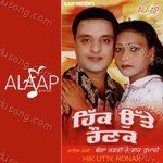 Hik Utte Raunak - Bagga Safri Song Download