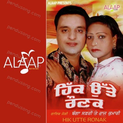 Hik Utte Raunak Bagga Safri MP3 Download