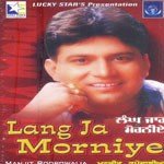 Manjit Roopowalia Songs MP3 Download