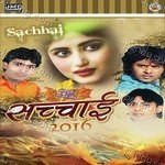 Badal Bawali Songs MP3 Download
