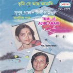 Dilip Mandal Songs MP3 Download