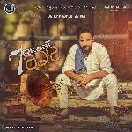 7 Rkaat Album Download