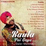 Raula Pai Gaya Album Download