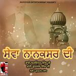 Sewa Nanaksar Di - Arvinder Singh Song Download