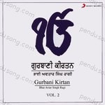 Gurbani Kirtan, Vol. 2 Album Download