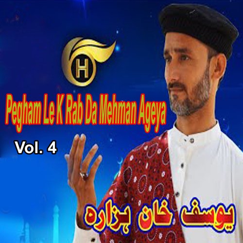 Pegham Le K Rab da Mehman Ageya, Vol. 4 Yousuf Khan Hazara MP3 Download