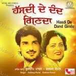Hasdi De Dand Ginda - Gulshan Komal Song Download