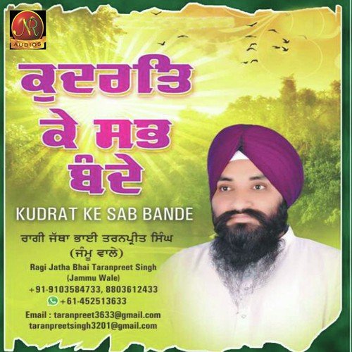 Kudrat Ke Sab Bande Ragi Jatha Bhai Taranpreet Singh MP3 Download