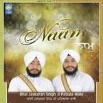 Bhai Jaskaran Singh Ji (Patiala Wale) Songs MP3 Download