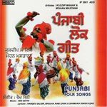 Punjabi Folk Songs - Mohan Mastana Song Download
