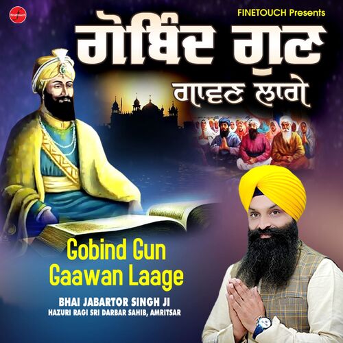 Gobind Gun Gaawan Laage Bhai Jabartor Singh Ji MP3 Download