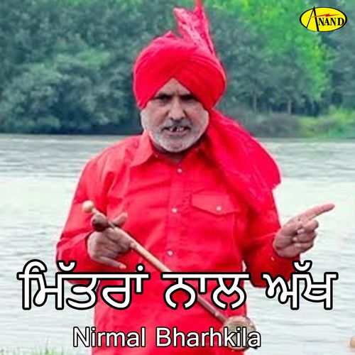 Mitran Naal Akh Surinder Sonia MP3 Download