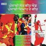 Punjabi Folk & Marriage Songs Album Download