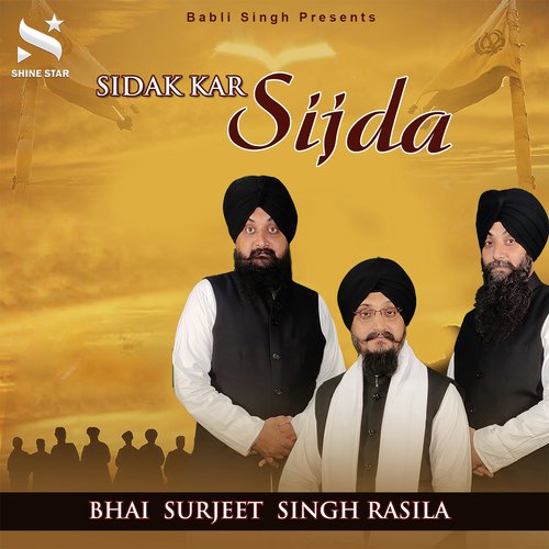 Sidak Kar Sijda Bhai Surjit Singh Rasila MP3 Download