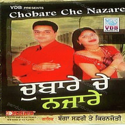 Chobare Ch Nazare Bagga Safri MP3 Download