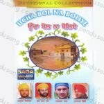 Ucha Bol Na Boliye Album Download