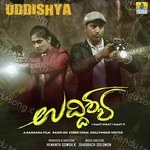 Shadrach Solomon Songs MP3 Download