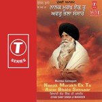 Gyani Sant Singh Maskeen Songs MP3 Download