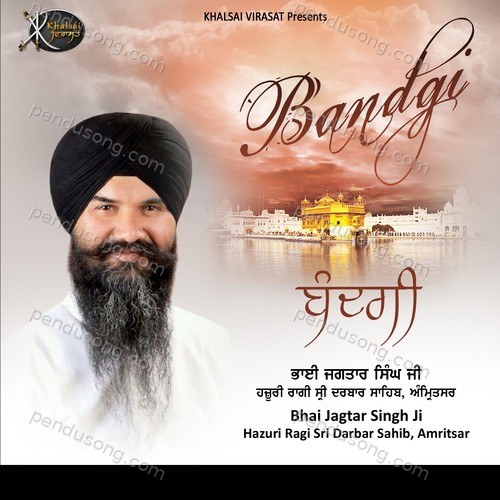 Bandgi Bhai Jagtar Singh Ji Hazuri Ragi Sri Darbar Sahib Amritsar MP3 Download