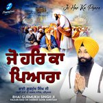 Jo Har Ka Pyara - Bhai Gurmukh Singh Ji Song Download