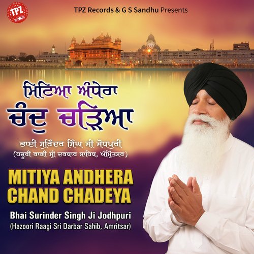 MITIYA ANDHERA CHAND CHADEYA Bhai Surinder Singh Ji Jodhpuri MP3 Download