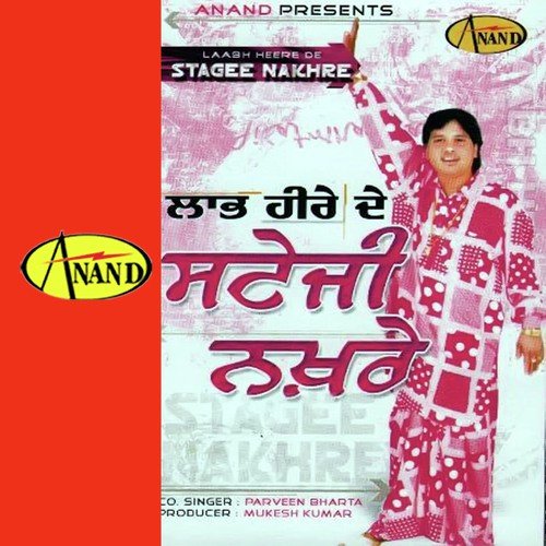Labh Heere De Sateji Nakhre Labh Heera MP3 Download