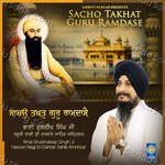 Sacho Takhat Guru Ramdase Album Download