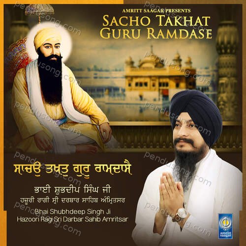 Sacho Takhat Guru Ramdase Bhai Shubhdeep Singh Ji Hazoori Ragi Sri Darbar Sahib Amritsar MP3 Download