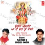 Uddke Morniye Maa De Dar Toon Jaanvi Album Download
