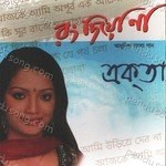 Ekta Songs MP3 Download