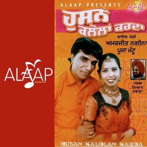 Husan Kalola Karda Amarjeet Nagina MP3 Download