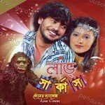 Paayel Sarkar Songs MP3 Download