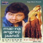 Mai Na Angreji Jaandi Album Download