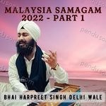 Malaysia Samagam 2022 Part 1 Album Download