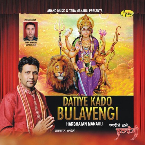 Datiye Kado Bulavengi Harbhajan Manauli MP3 Download