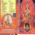 Mai Ne Kunda Kholeya Album Download