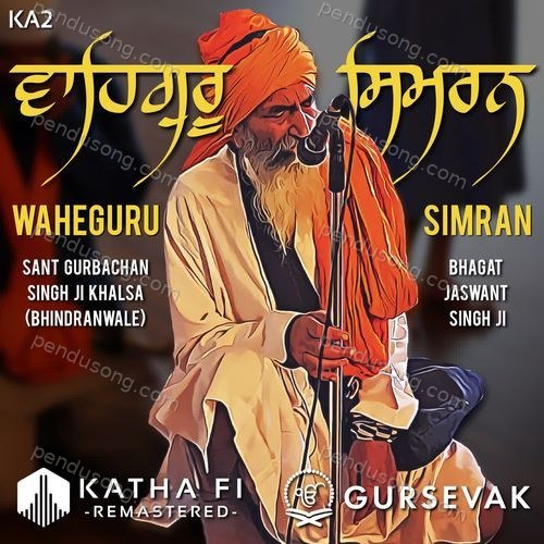 Waheguru Simran Jaap (KA2) Katha Fi MP3 Download