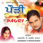 Pauri Album Download